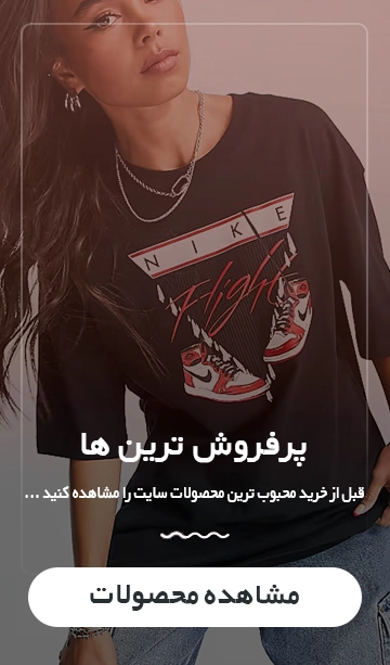 بنر گرید محصولات